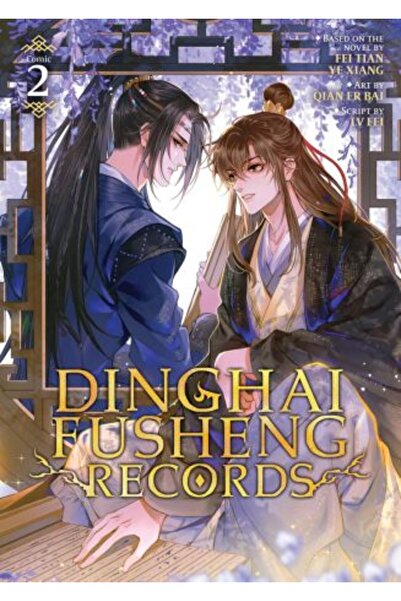 Seven Seas Entertainment, LLC Dinghai Fusheng Records (The Comic / Manhua) Vo...