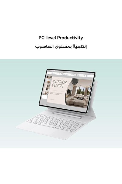 Huawei MatePad Pro 12.2 2025 12GB+512GB Green HarmonyOS 4.3 + Keyboard