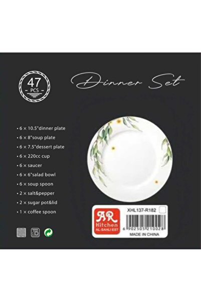 AR-Kitchen 47-piece porcelain breakfast set - round shape