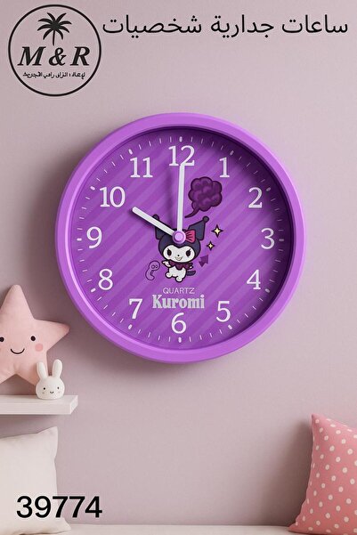 Winny Store A wall clock with a croumi character design | A stylish wall clock with a distinctive cartoon decor that adds a touch of beauty to the room |