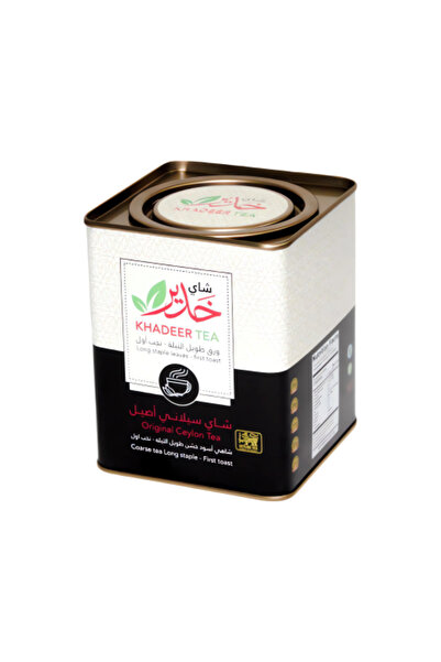 KHADEER شاي سيلان سائب 250 جرام