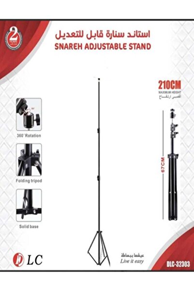 DLC Multi-purpose Folding Stand 32303