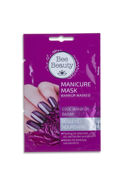 Bee Beauty ماسك العناية بالأظافر وتقشير الجلد الميت لليدين 5 مل ( منتجات أصلية )