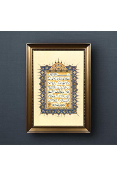 Efsa Sanat Tasarım Altın / Gümüş Çerçeveli Ayetül Kürsi Tablosu - İslami Tabl...