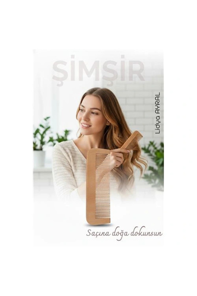 shopwave مشط خشبي طبيعي من خشب البقس - 16 سم، مضاد للكهرباء الساكنة، مضاد للقشرة ومصنوع يدويًا