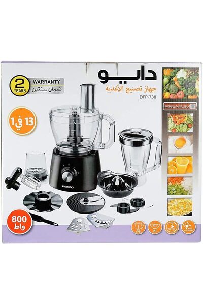Daewoo Food Processor 1000W - DFP-768