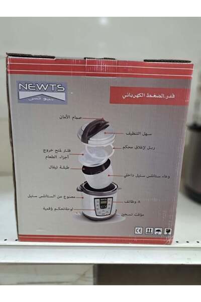 genric Newts Electric Pressure Cooker 8L