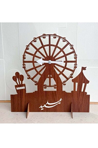 Story of candle Eid Pull-Your-Eidi Game, Eidi Stand with 'Eid Saeed' – Brown