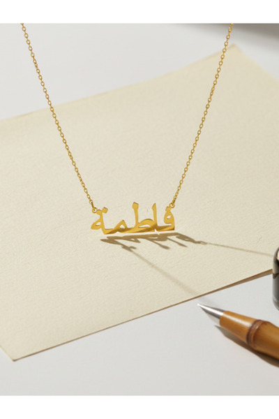 luvee 925 Ayar Arapça İsim Gümüş Kolye