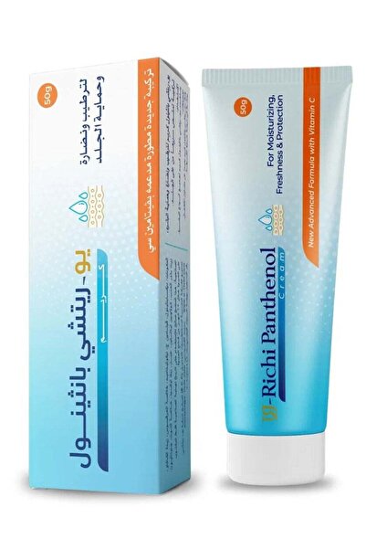 RICHIE كريم مرطب يو ريتشي بانثينول 50 جم