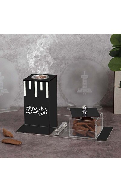 Story of candle مبخرة مع صندوق بخور وصينية تحملهما ،بعبارة "منزل مبارك"، مع ع...