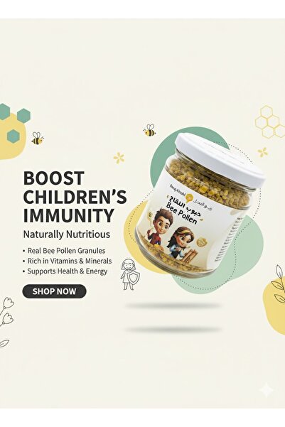 Reeq Alnahl bee Pollen - for Children 100% Natural 110 g