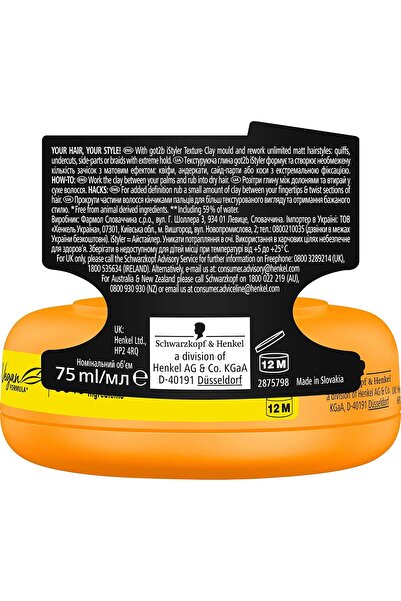 Got2B iStylers Texture Clay by Schwarzkopf, 75 ml