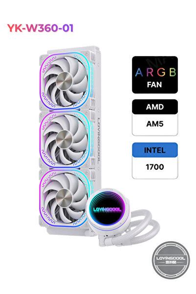 LOVINGCOOL معالج وحدة المعالجة المركزية من سلسلة YK من إنتل / إيه إم دي مع مروحة RGB مدعومة ونظام تبريد سائل بطول 360 مم باللون الأبيض
