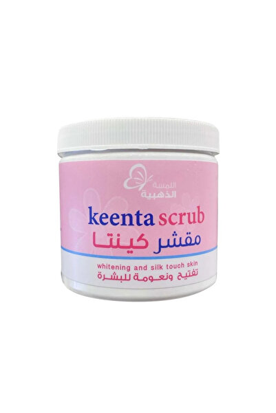 Jardin Oleane مقشر كينتا تفتيح ونعومه 500ج