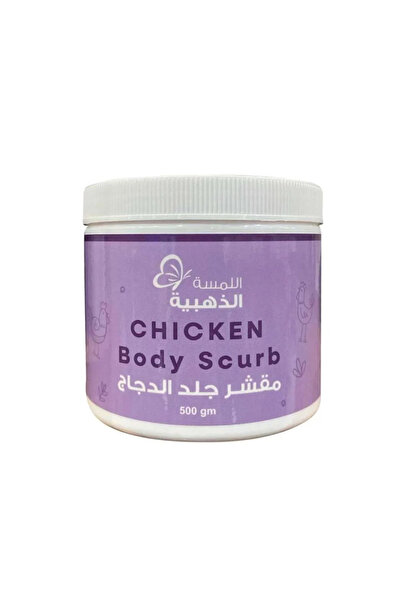 Jardin Oleane مقشر جلد الدجاج 500ج
