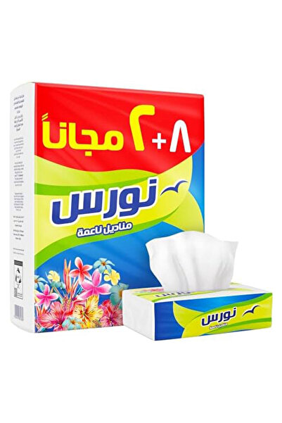NAWRAS Facial Tissues, 160 Pcs 8+2 Free