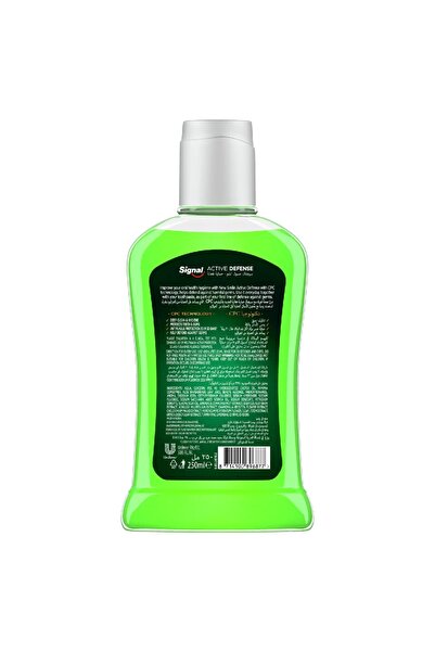 Signal Active Defense Mouthwash, 250ml
