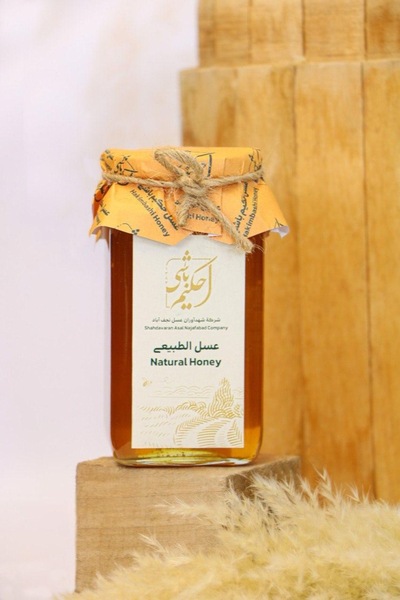 HAKİME Honey original organic100% عسل إيرانى طبيعى ١٠٠٪؜