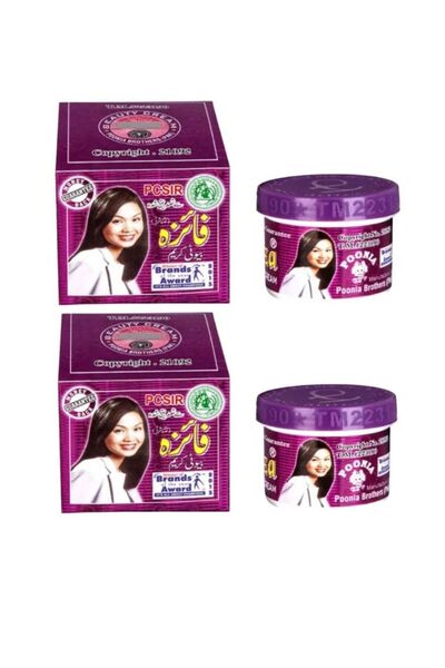 Fayza كريم فايزة 50 جرام 2 قطعه