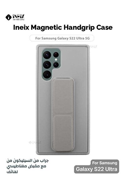 ineix جراب حامل يد مغناطيسي 3 في 1 لهاتف Samsung Galaxy S22 Ultra 5G