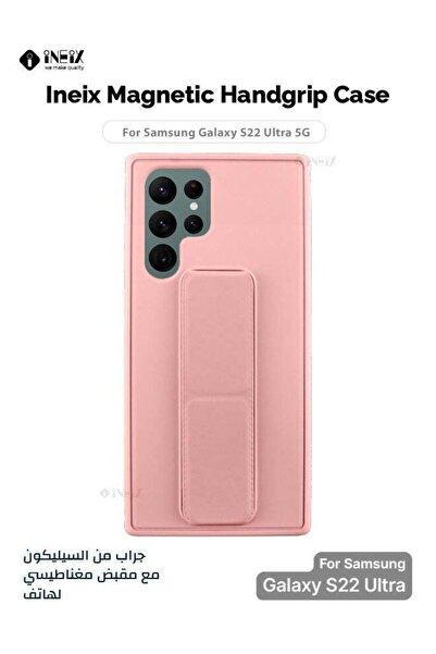 ineix جراب حامل يد مغناطيسي 3 في 1 لهاتف Samsung Galaxy S22 Ultra 5G