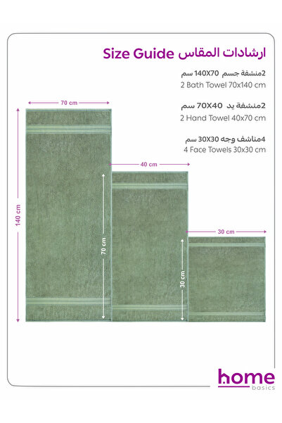 Donetella 8 Pcs Premium Towel Set – 100% Combed Cotton 600 GSM, Soft, Quick Dry & Absorbent for Bath & Gym.