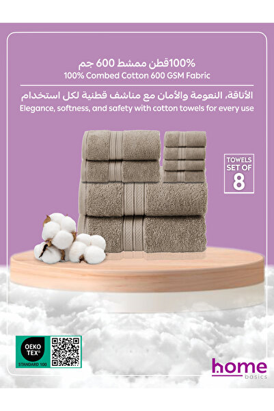 Donetella 8 Pcs Premium Towel Set – 100% Combed Cotton 600 GSM, Soft, Quick Dry & Absorbent for Bath & Gym.