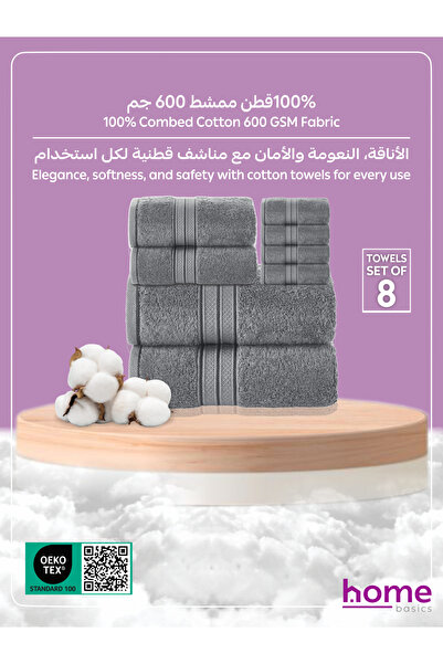 Donetella 8 Pcs Premium Towel Set – 100% Combed Cotton 600 GSM, Soft, Quick Dry & Absorbent for Bath & Gym.