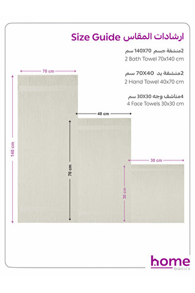 Donetella 8 Pcs Premium Towel Set – 100% Combed Cotton 600 GSM, Soft, Quick Dry & Absorbent for Bath & Gym.
