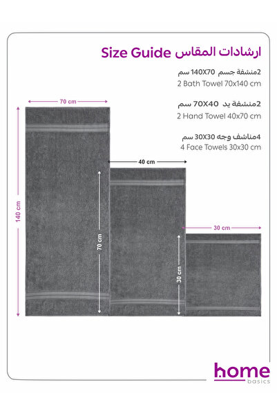 Donetella 8 Pcs Premium Towel Set – 100% Combed Cotton 600 GSM, Soft, Quick Dry & Absorbent for Bath & Gym.