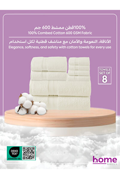 Donetella 8 Pcs Premium Towel Set – 100% Combed Cotton 600 GSM, Soft, Quick Dry & Absorbent for Bath & Gym.