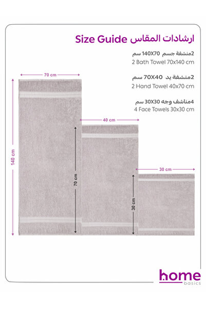 Donetella 8 Pcs Premium Towel Set – 100% Combed Cotton 600 GSM, Soft, Quick Dry & Absorbent for Bath & Gym.