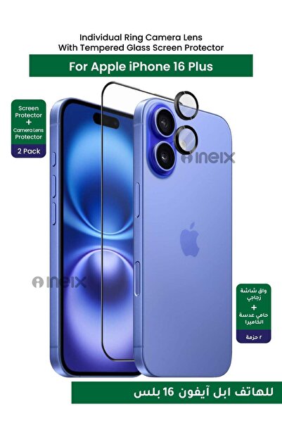 ineix واقي شاشة مع حلقة فردية لحماية عدسة الكاميرا لجهاز iPhone 16 Plus
