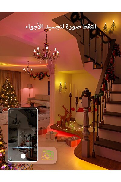 LEPRO BC1 AI Smart Candle Bulb E14, Bluetooth & WiFi, Dimmable, AI Lighting, Music Sync, 5W, 2-Pack