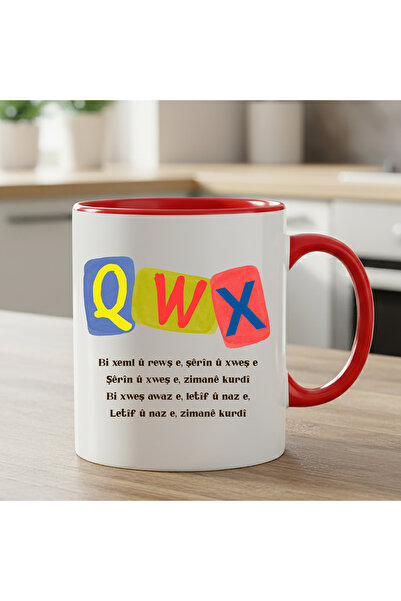 ZERYA Kurdish Zimanê Kurdi Designed Red Colored Mug - Zimanê Kurdi Red Classic Mug