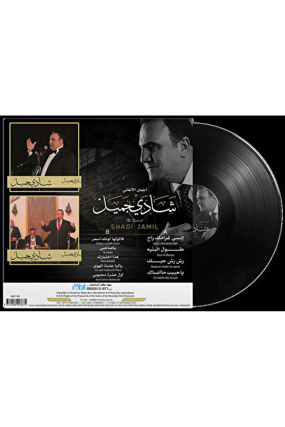 SUNDUS Shadi Jameel-Best Of (Vinyl LP)