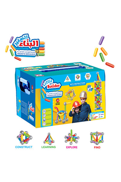 SUNDUS Little Builder - 64 Piece Magnetic Building Blocks Set