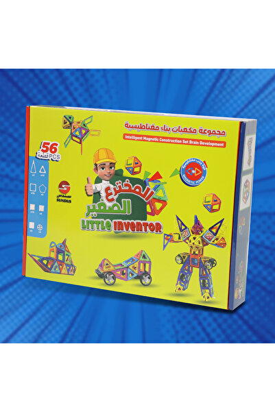 SUNDUS Little Inventor 56-piece Magnetic Building Blocks Set