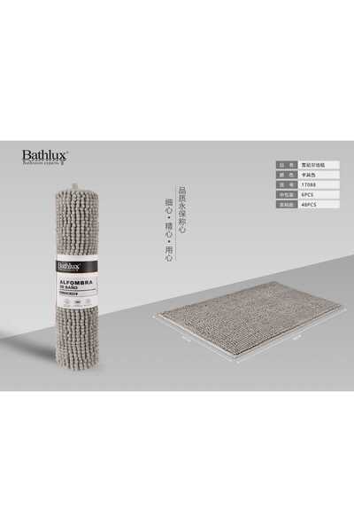BATHLUX Khaki Chenille bath mat 45*70, Cotton,