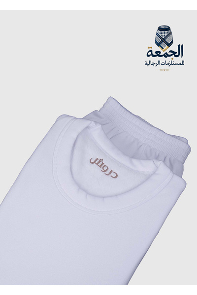 Drosh White fur-lined pajamas