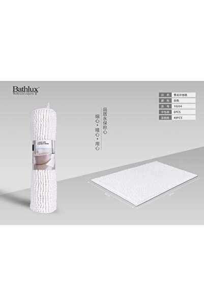 BATHLUX Covoras baie alb Chenille 45*70, Bumbac,