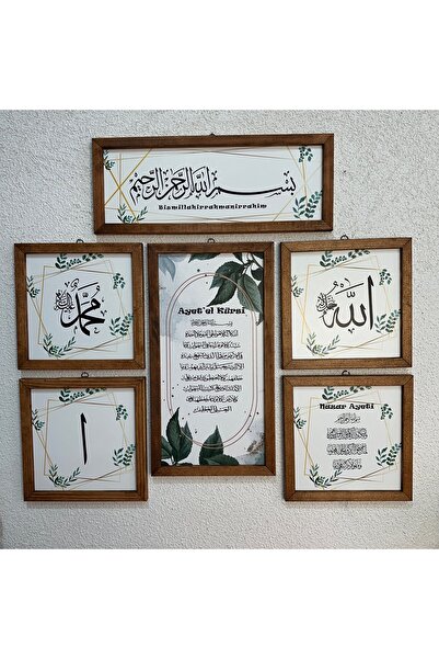 TrendTablom Tasavvufi 6’lı İslami Tablo Seti | Ayet’el Kürsi, Besmele, Allah,...