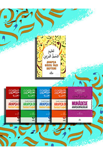 Ravza Yayınları Arabic Lessons (5 Volume Set + Beautiful Writing Pad) Durusul Lugatil Arabiyye