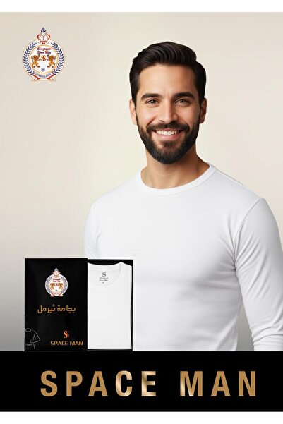 alwaseef Space Man thermal pajamas