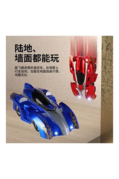 Generic Wall Speed RC Car 19.5x6x16cm