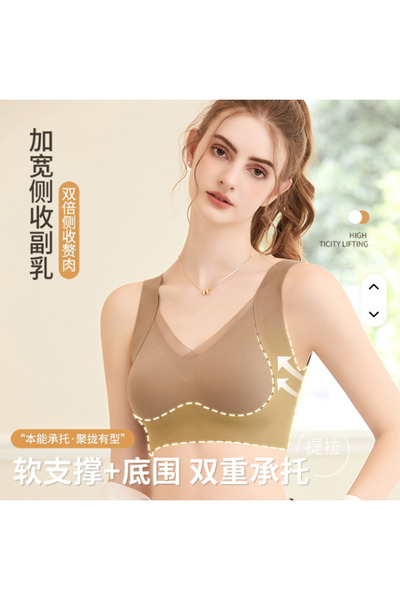 pae Bra Thin D Stitch-Free with Agrafted t Shaping / Sculpting Tulle Detailed Modern Laser Ghost Bra