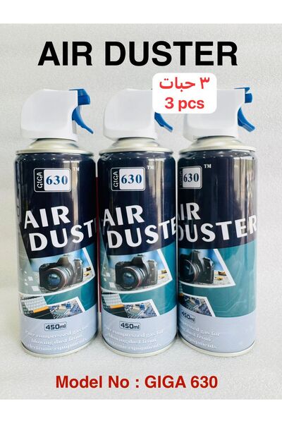 Generic air duster 3 pcs group