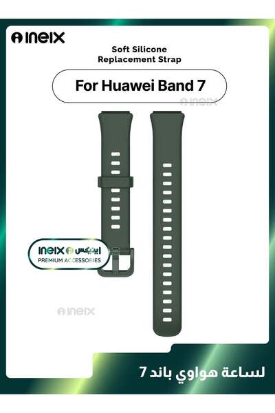 ineix حزام بديل من السيليكون الناعم لساعة هواوي باند 7