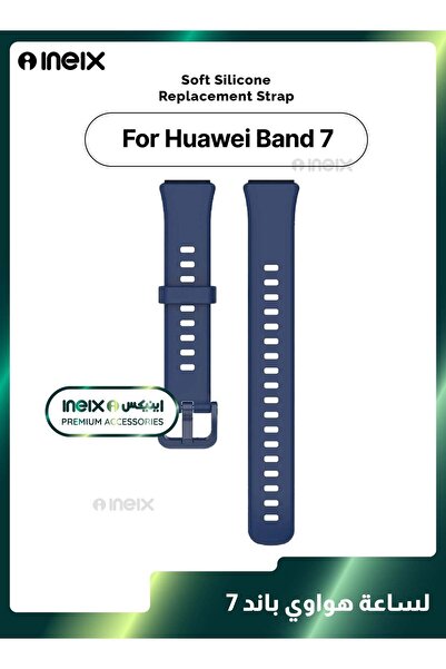 ineix حزام بديل من السيليكون الناعم لساعة هواوي باند 7